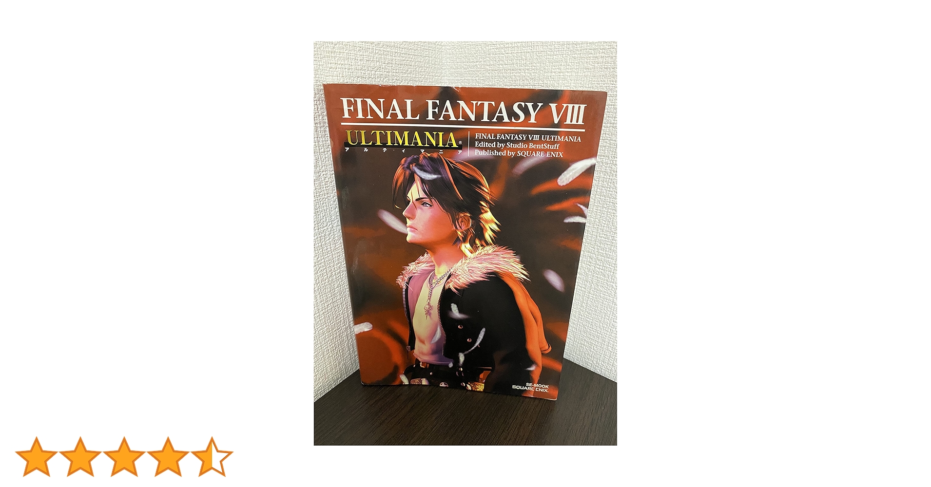 ファイナルファンタジー8 チラシ　当時物 ファイナルファンタジー8 チラシ 当時物